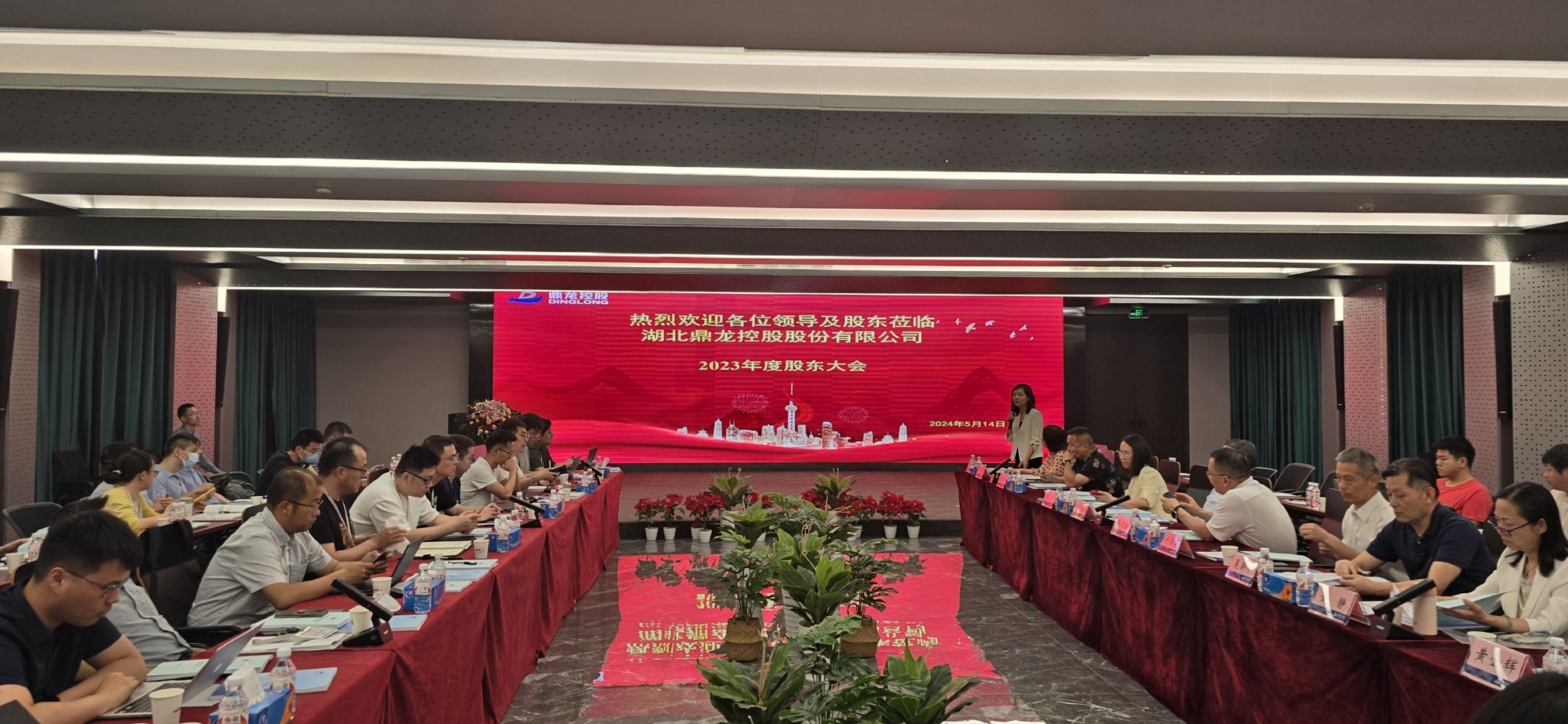 图为鼎龙股份年度股东大会现场。李万晨曦/摄影
