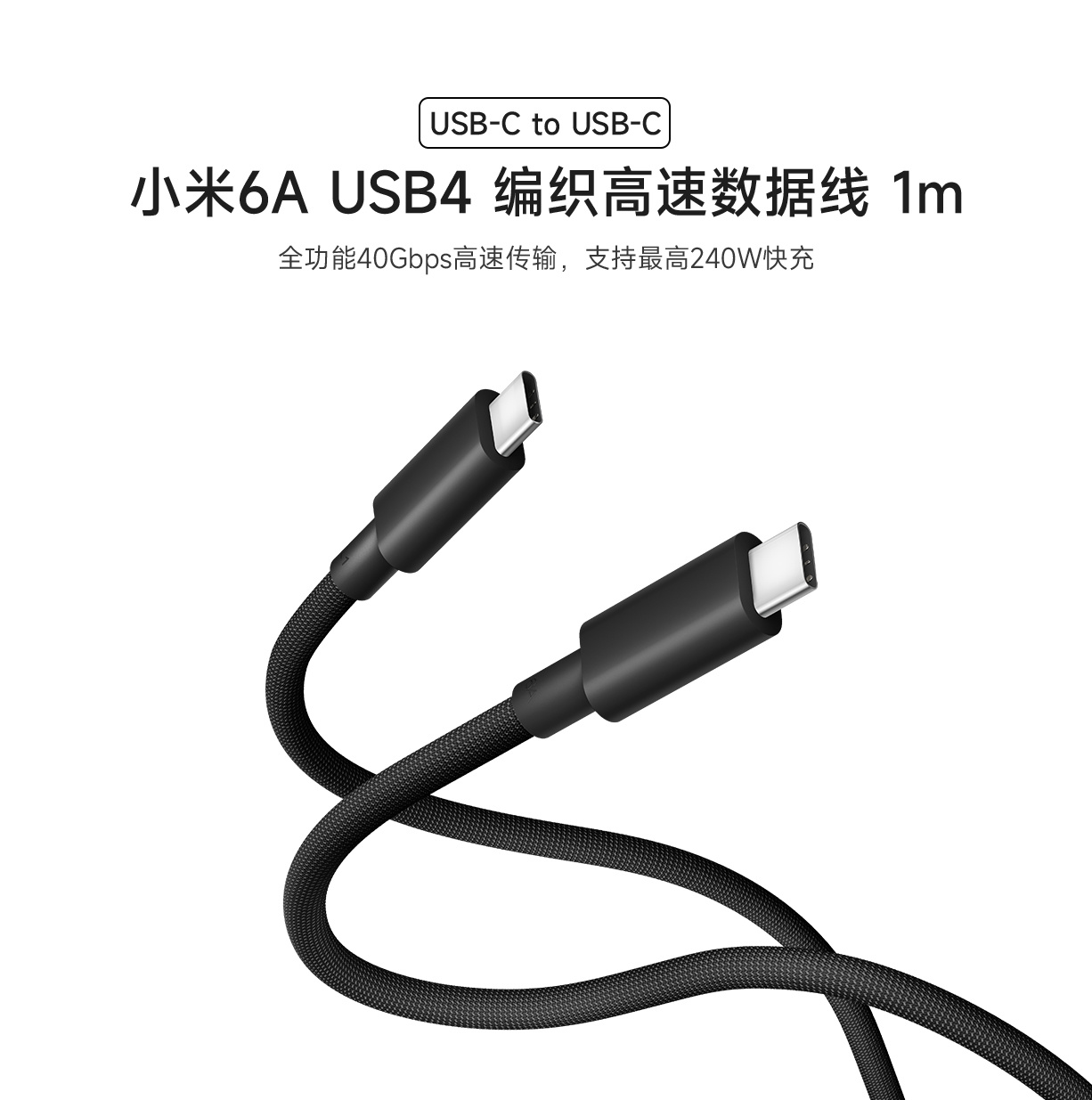 С 6A USB4 ֯У1 ׳ȡ֧ 240W 䣬99 Ԫ