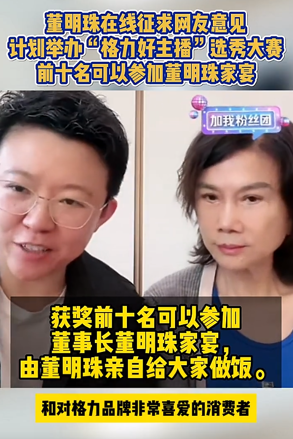 图片来源:5月14日张琦新商业直播间视频截图