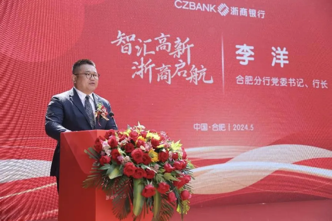 (李洋致辞)