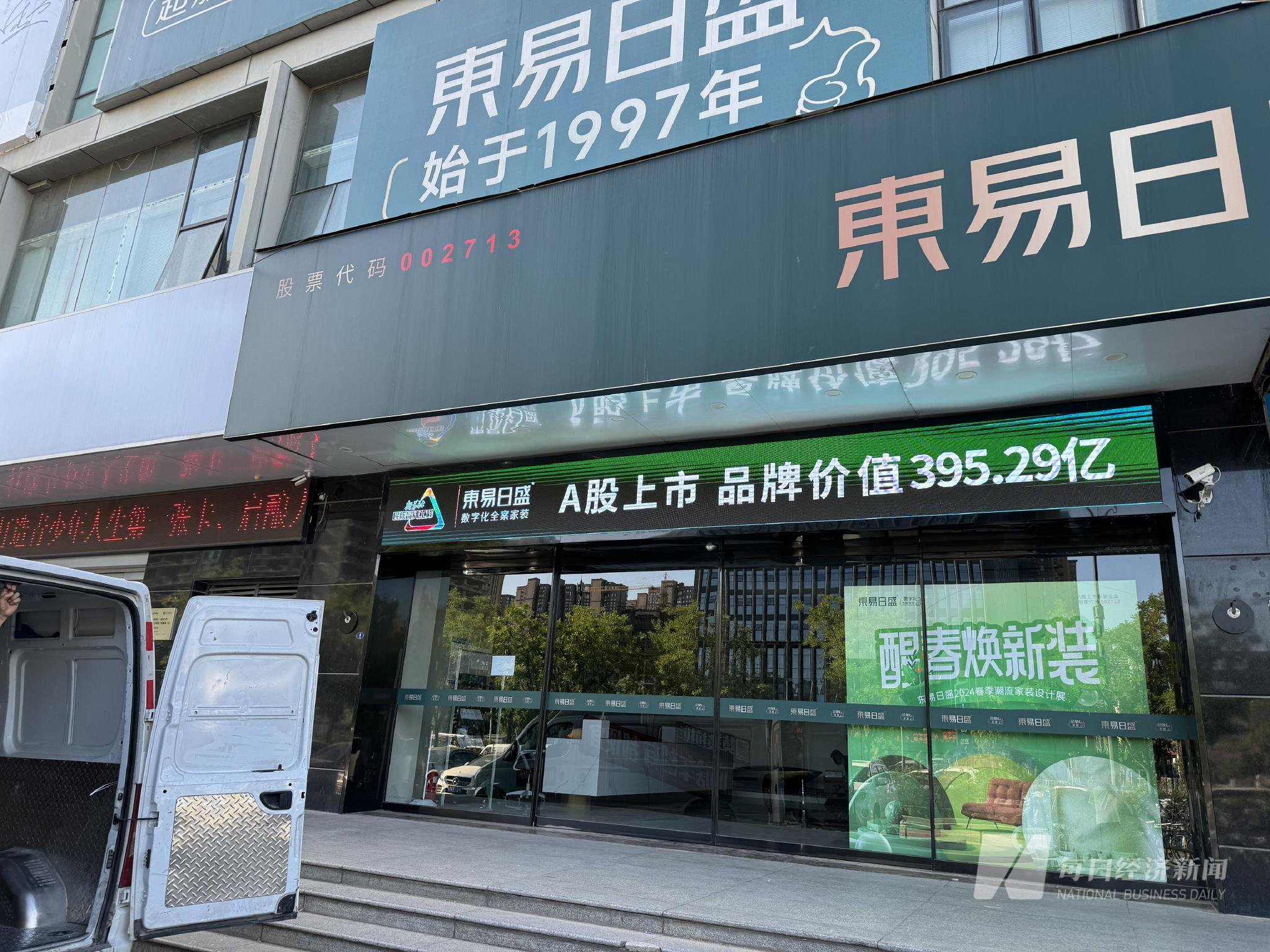郑州旗舰设计一中心 图片来源:每经记者 王佳飞 摄