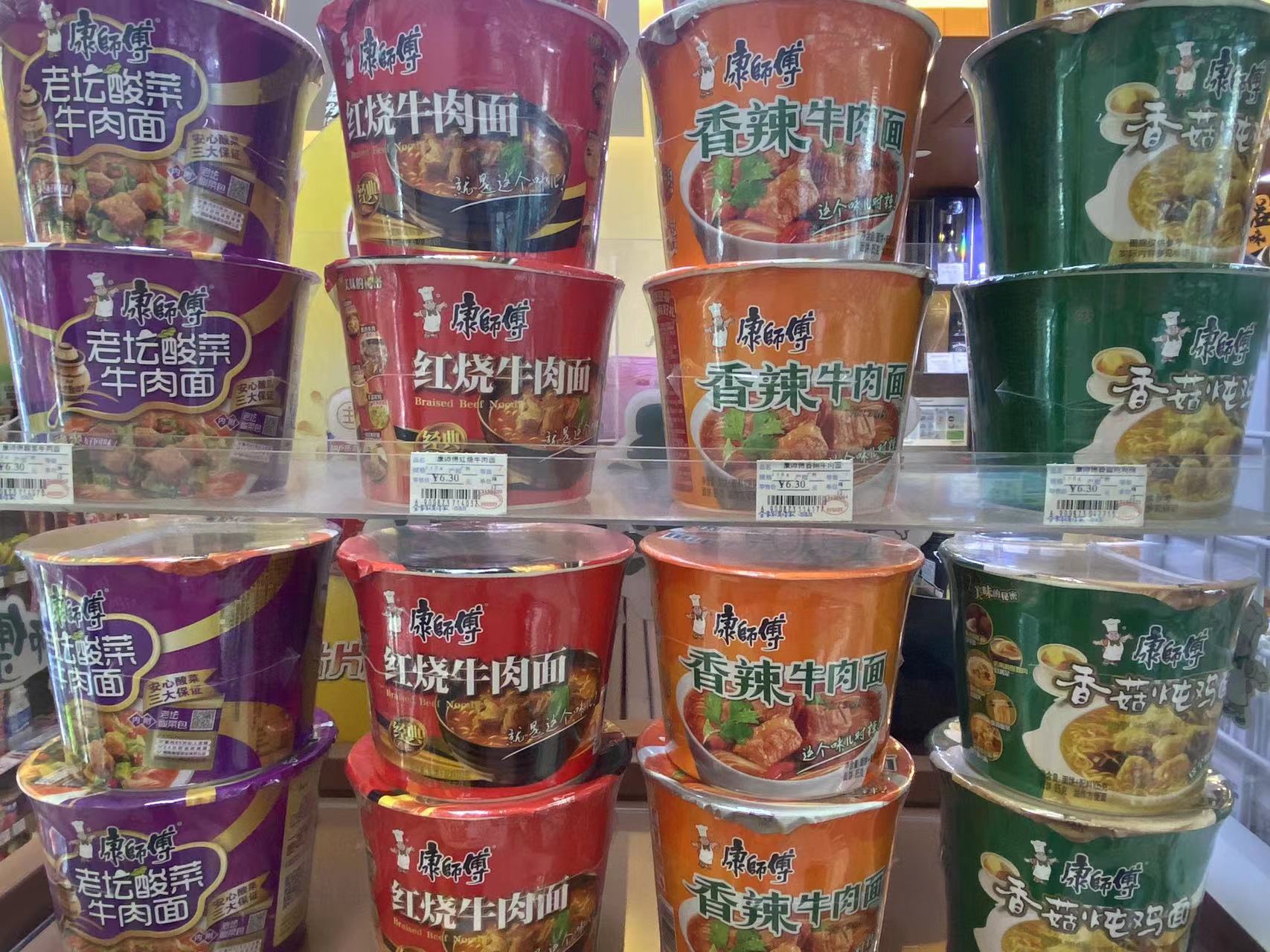 康师傅饮料业务员 6fe0-60a384e910f7c676c3ecd8226212e70e.jpg