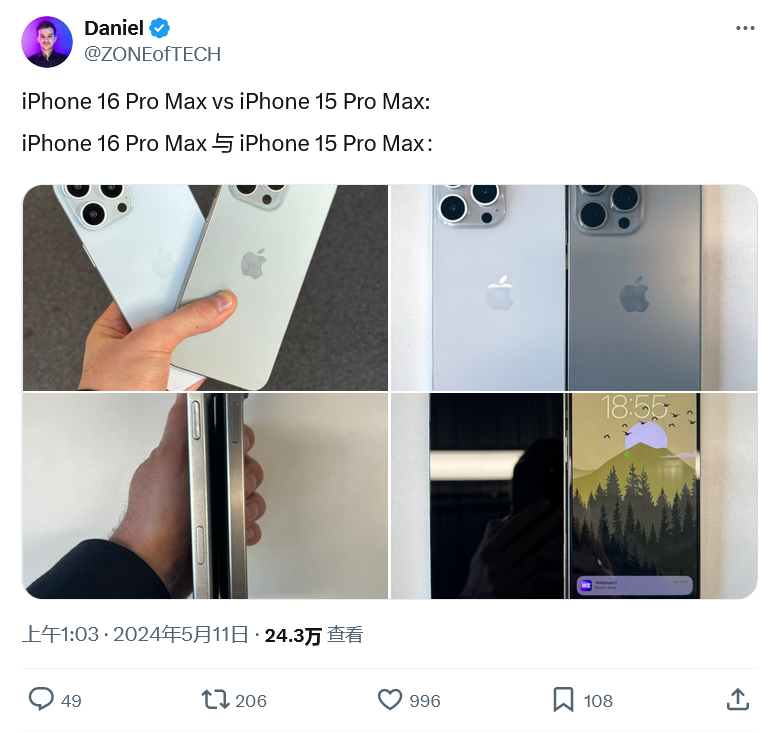 ƻ iPhone 16 Pro Max ģع⣬Աʾߴ