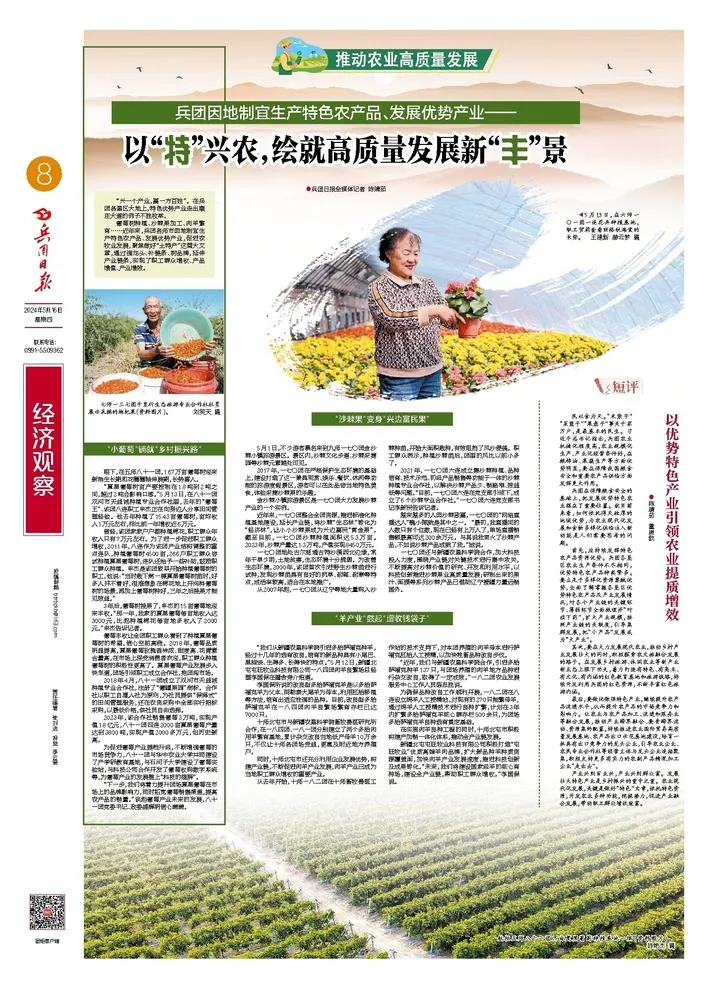 无限生机1-40集全集免费 80f6-fddc6e94d38446dc6f07a0b18e6693af.bmp