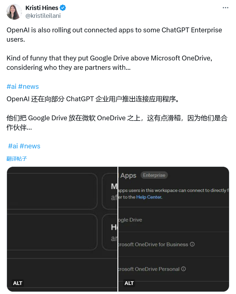 手机上怎么使用chatgpt ee00-cf9ff980e58ae96a05e088dbe469d4d0.png