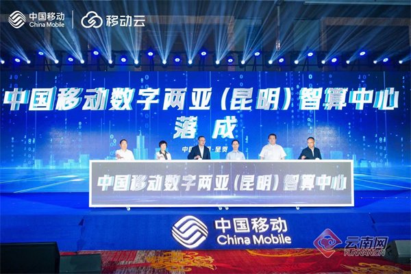 落成仪式现场
