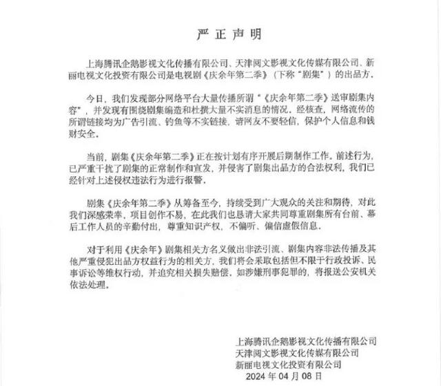 阅文短剧剧本审核,阅文短剧剧本审核要多久