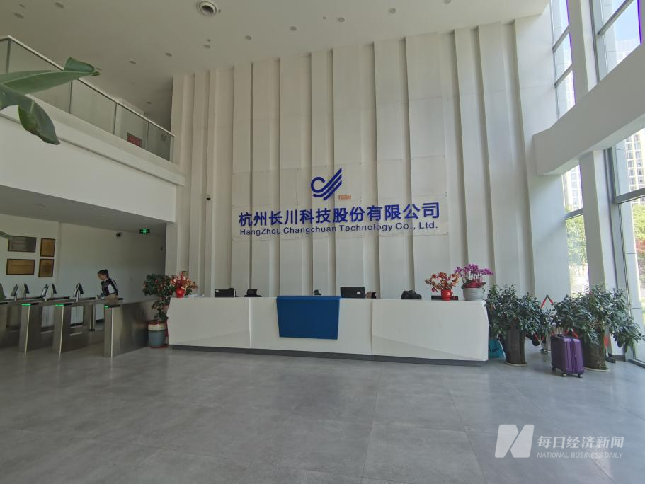 长川科技 图片来源:每经记者 黄鑫磊 摄