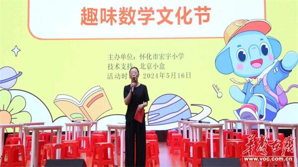 趣味数学故事脱口秀台词,趣味数学故事脱口秀台词大全