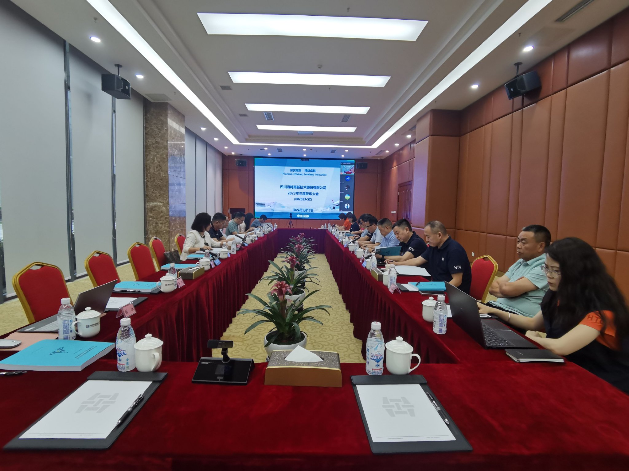 海特高新2023年度股东大会现场 蒙婷婷/摄