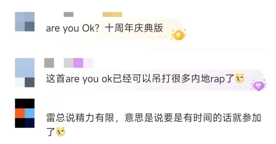 极速直播在线 9515-6a71bb7c82db7065daa14472b85b3b99.png