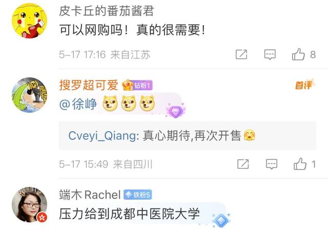 栏目主编:秦红 文字编辑:董思韵 题图来源:上观题图 图片编辑:曹立媛