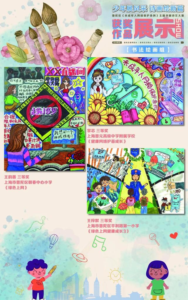 健康科普大赛优秀作品题目 c57d-d47e3cb09300553c147edc84f9d5fb68.jpg