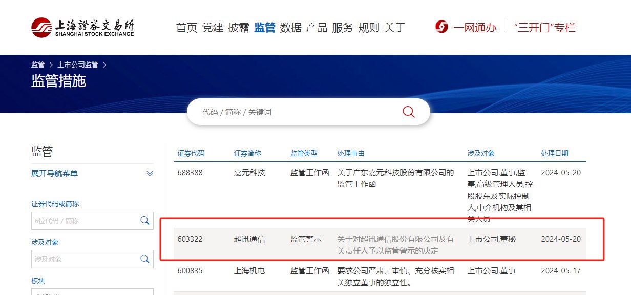 科技新闻热点2024年2月 a4a1-8d19b3154a24da12d1d12f7af5473ac3.jpg