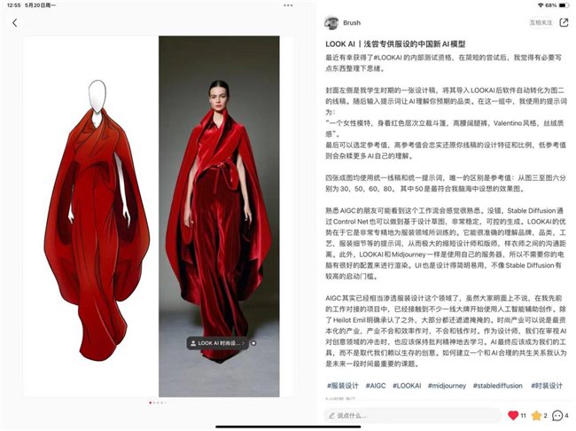 出自于著名小红书博主 设计师朱子锟