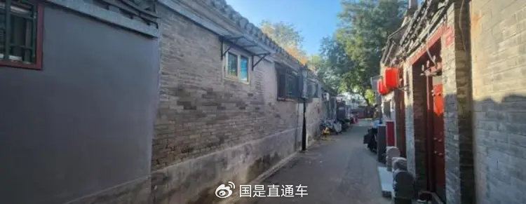 图为该四合院的院落外景
