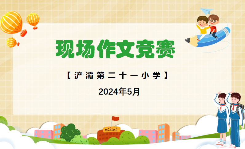 小学英语短剧本 生日,生日场景英语剧本