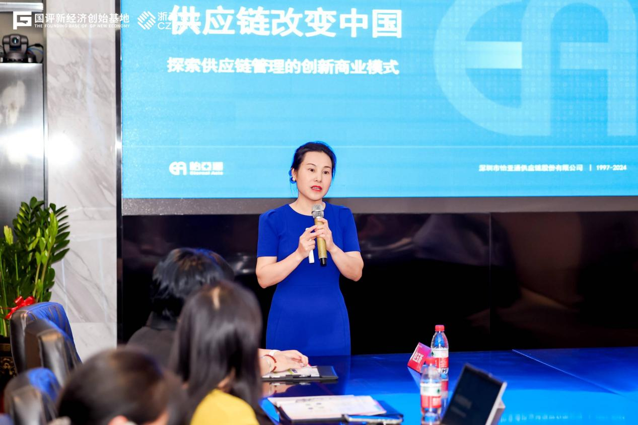 怡亚通供应链股份有限公司集团副总裁邱普。