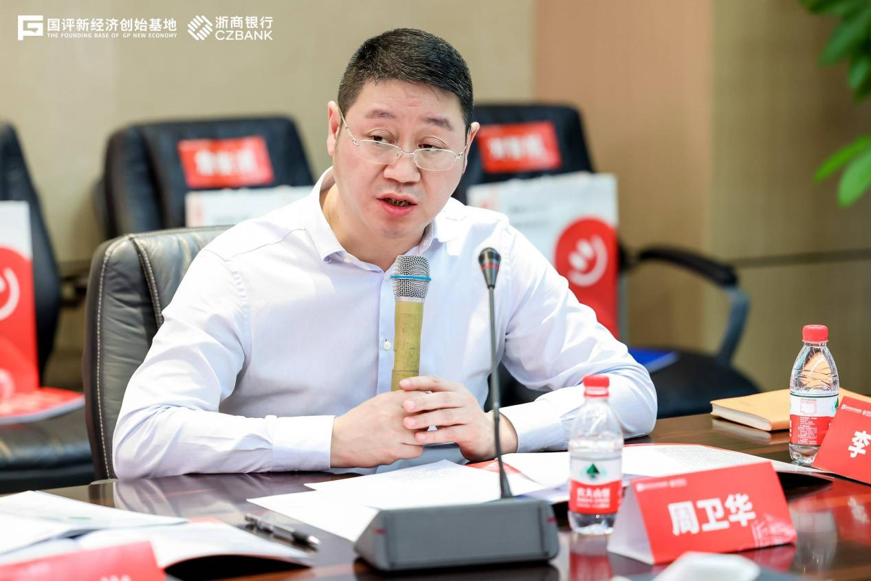 浙商银行深圳分行党委委员、副行长周卫华。