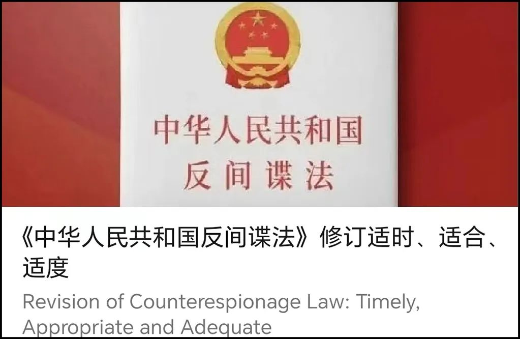 网络安全法二十二条解读 c3c3-b4fc30721634264694c719d688d6fdcb.jpg