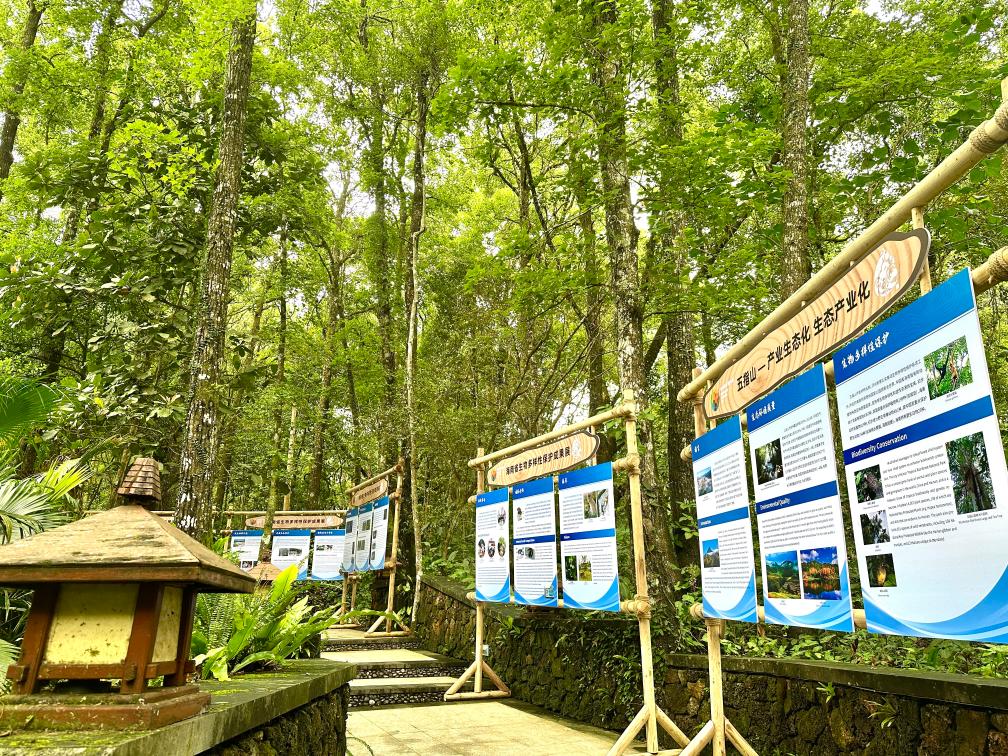 宣傳活動會場外,擺放著生物多樣性保護案例展牌。新華社記者陳凱姿 攝