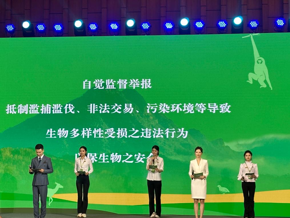 活動現場,大學生誦讀公眾參與生物多樣性保護倡議。新華社記者陳凱姿 攝