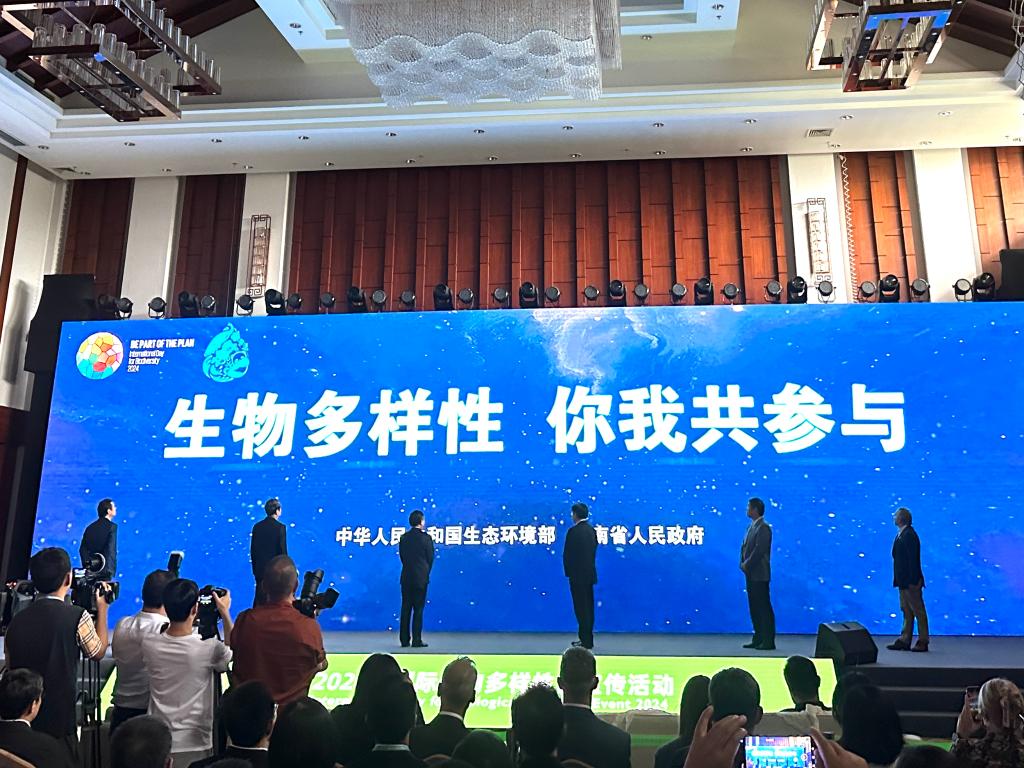 中國生物多樣性保護攜手同行儀式啟動。新華社記者陳凱姿 攝