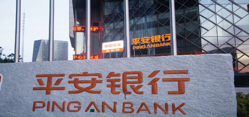 辉煌优配app 电鳗号-监管重拳出击!平安银行因五项违法违规事实被罚没超6700万