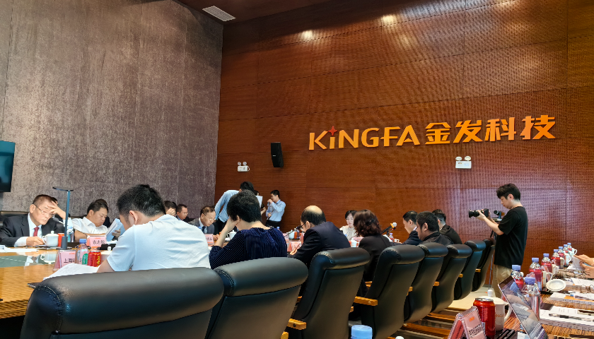 金发科技股东大会现场 摄影/张艺