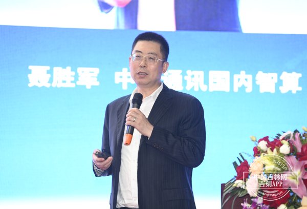 中兴通讯国内智算市场总监聂胜军