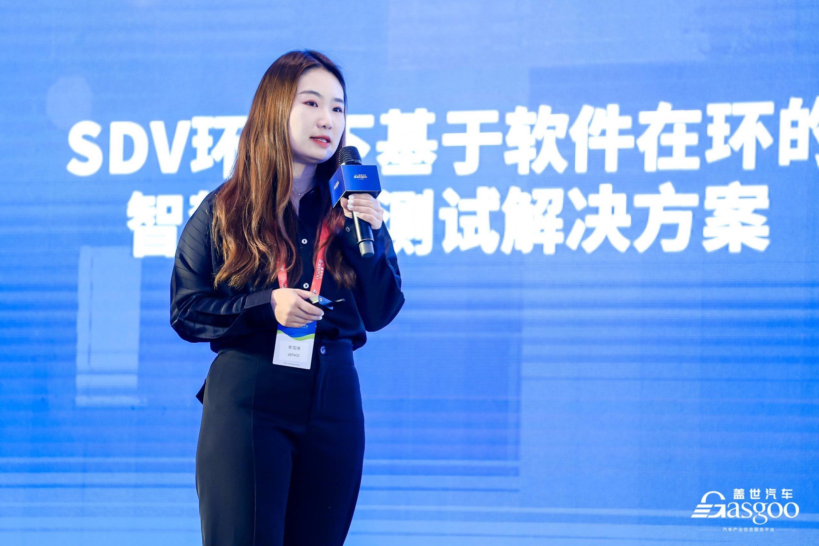 李雪琪|dSPACE业务发展经理