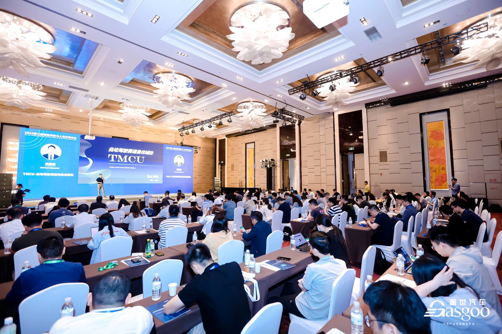 2024第七届智能驾驶与人机共驾论坛