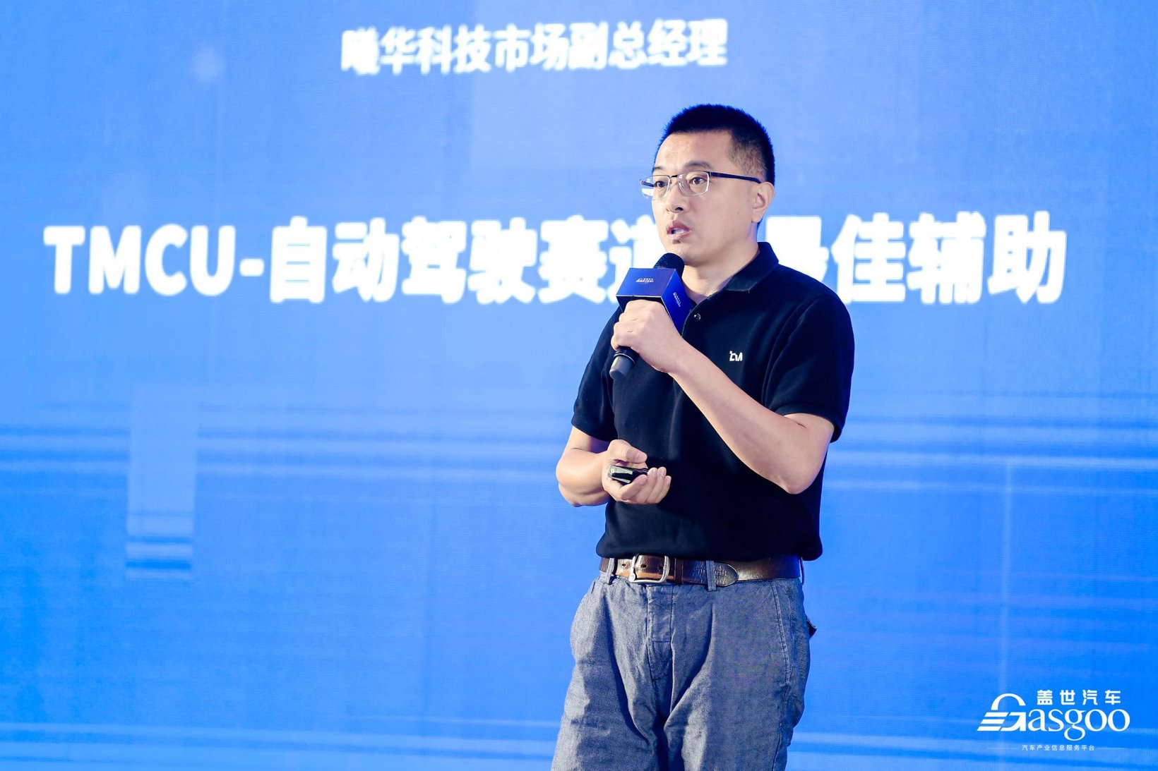 关振源|曦华科技市场副总经理