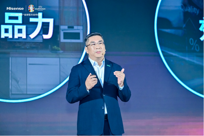 图为海信家电集团总裁胡剑涌发表讲话