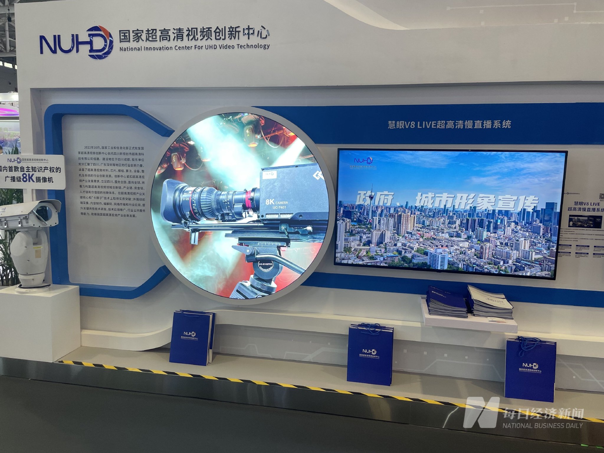图片来源:每经记者 石普宁 摄
