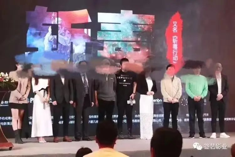 犯罪团伙像模像样地搞了电影发布会