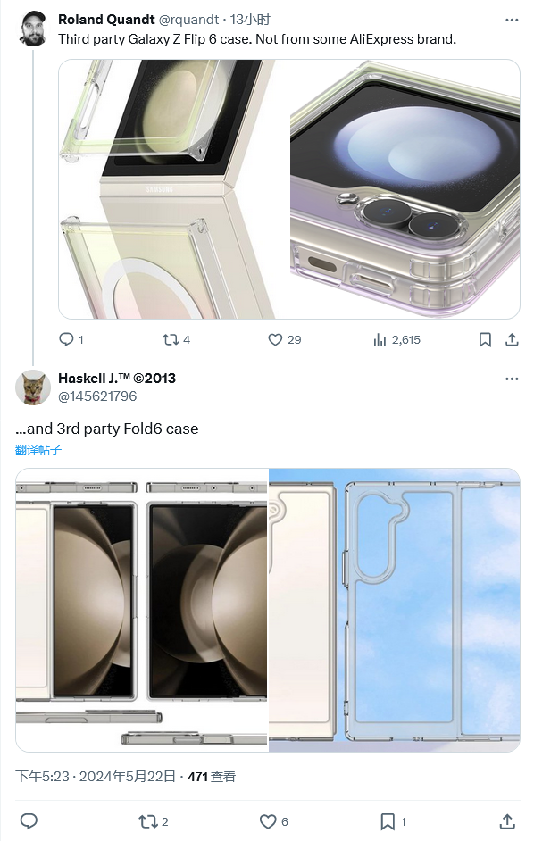  Galaxy Z Flip6 / Fold6 ֻȾͼع
