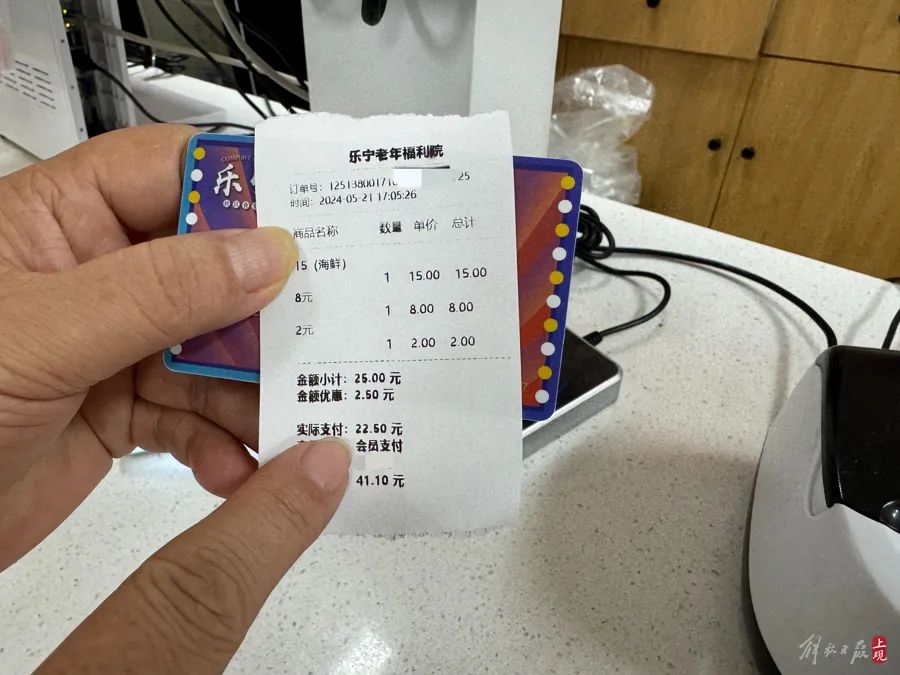 江宁社区食堂的助老餐为凭卡消费,直接打折