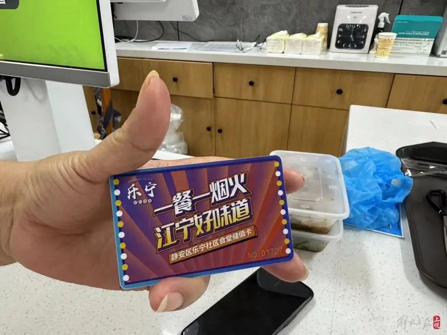 不少社区食堂提供“用餐卡”证明身份