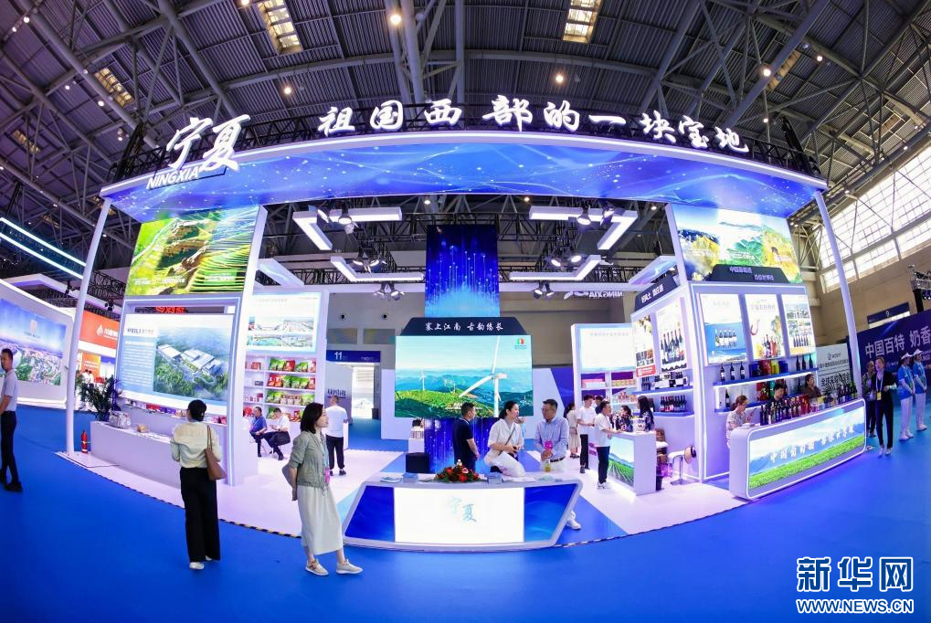 寧夏綜合形象展亮相第六屆「西洽會」