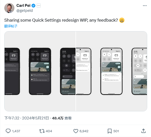 Nothing Phone3ֻȾͼع⣺ť