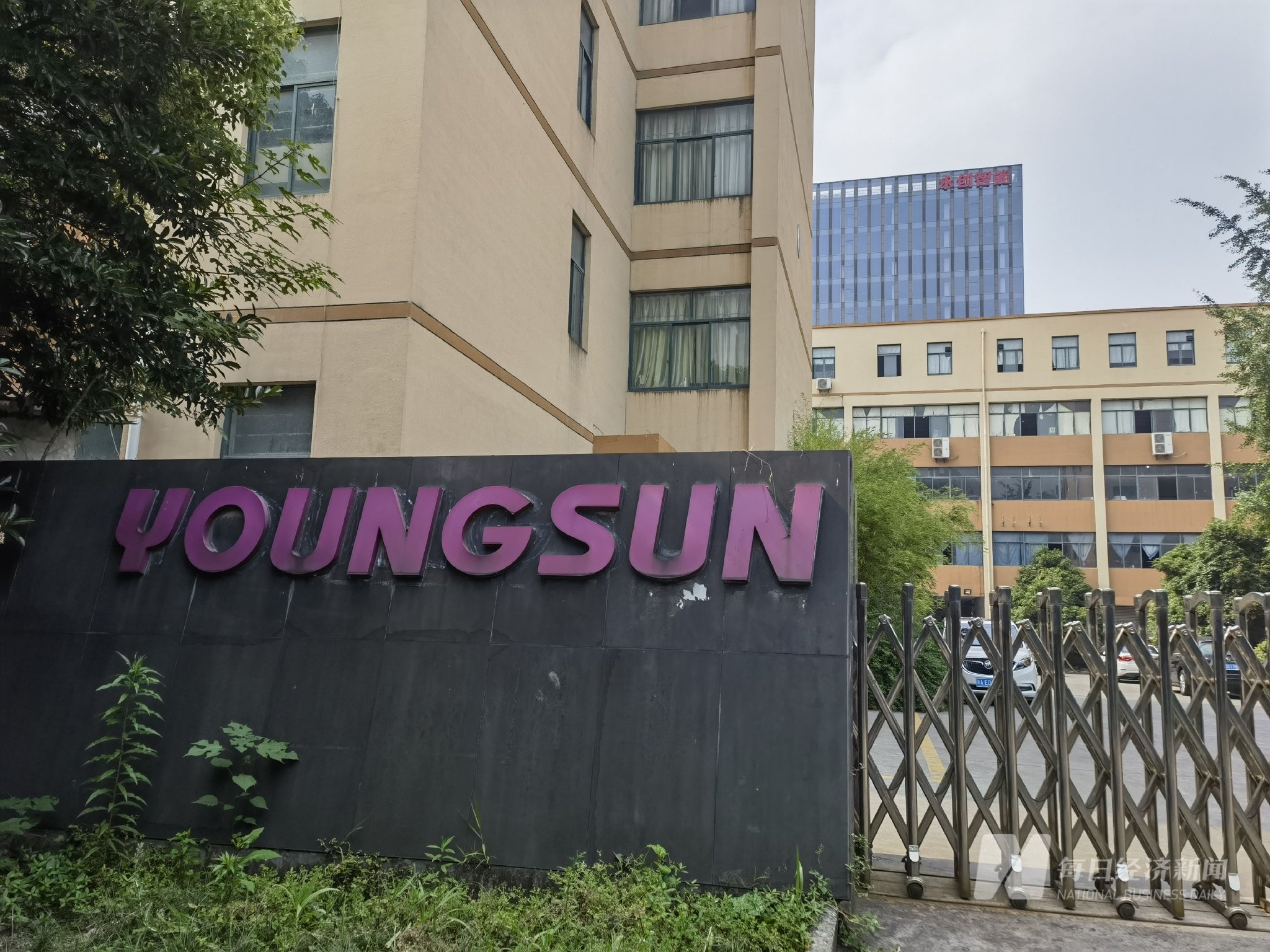 永创智能公司总部,后方为新建大楼 图片来源:每经记者 黄鑫磊 摄