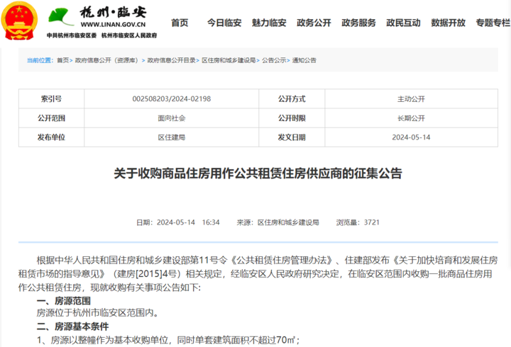 db6d-981384df25d32abc400f30b7b63dc267.png