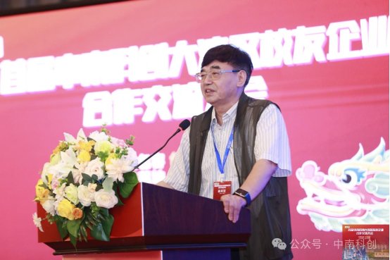 加拿大工程院院士、中国工程院外籍院士徐政和