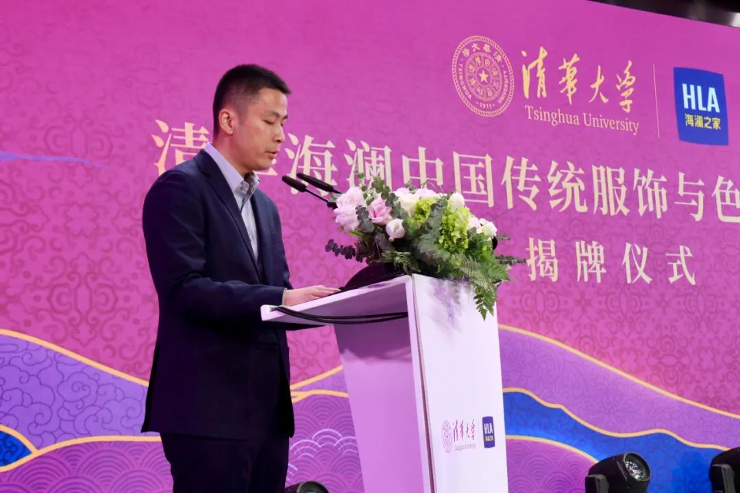 海澜集团董事长周立宸现场致辞