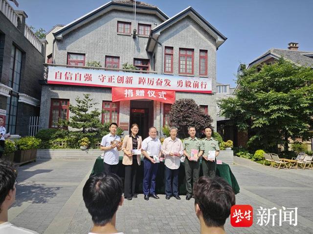 图为捐赠仪式现场