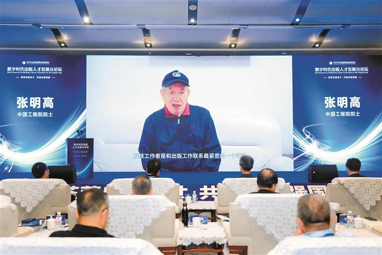数字时代出版人才发展分论坛现场。深圳报业集团记者 葛墨含 摄