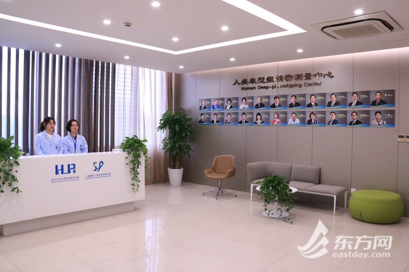 复旦大学人类表型组研究院供图,下同