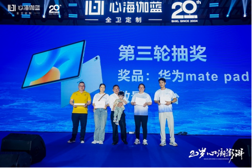 文艺表演与精彩抽奖