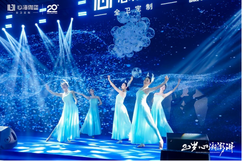 文艺表演与精彩抽奖